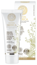 Taiga Care Hand Cream 75 ml Cosmos Journal. Taiga Care Hand Cream 75 ml Cosmos Journal.
