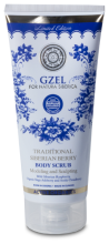 Gzel Body Peeling Mold and Sculpt 200 ml