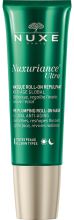 Nuxuriance Ultra Mask Roll On of 50 ml