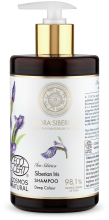 Siberian Iris Shampoo 480ml