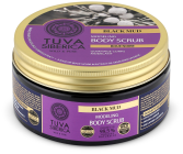 Organic Black Mud Remodeling Body Scrub 300 ml