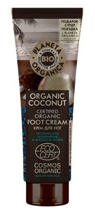 Organic Coconut Foot Cream 75 ml