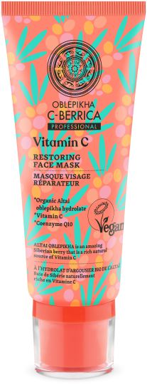 Repairing Face Mask 100 ml