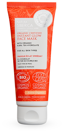 Instant Brightness Face Mask 75 ml Instant Brightness Face Mask 75 ml